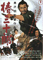 Affiche du film Harakiri
