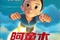 affiche asiatique