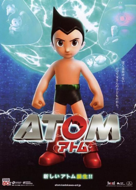nouvelle affiche asiatique