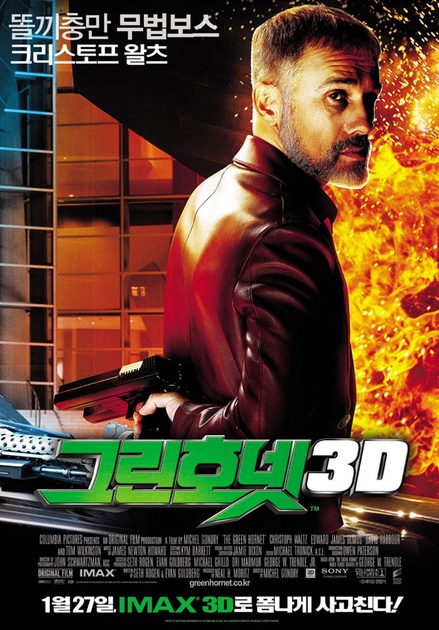 affiche cor e du sud 4