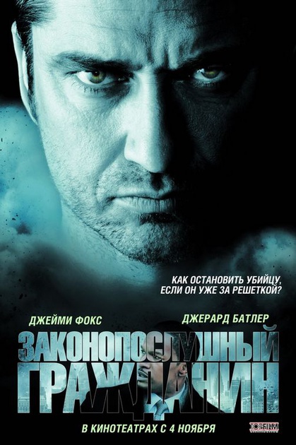 affiche russe