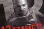 Affiche du film 13 (Tzameti)