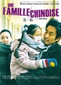 Une Famille chinoise