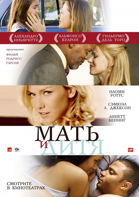 affiche russe