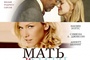 affiche russe