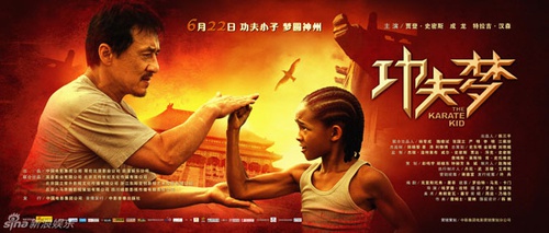 affiche asiatique