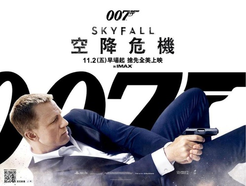 skyfall-poster-asiatique-jpg