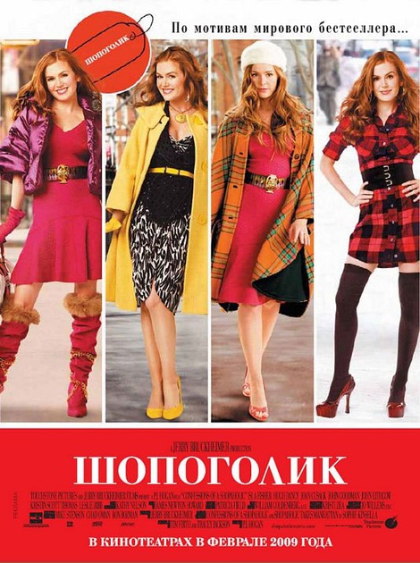 affiche-russe-2-jpg