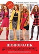 affiche-russe-2-jpg