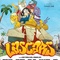 Affiche du film Les Lascars - Les Lascars 