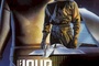 Affiche du film Le jour où la Terre s'arrêta (1951)