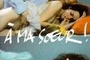 Affiche du film A ma soeur
