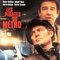 Affiche du film Les Pirates du métro - Les Pirates du métro 