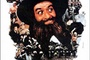 Affiche du film Les aventures de Rabbi Jacob