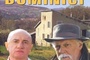 Affiche du film L'affaire Dominici