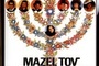 Affiche du film Mazel Tov ou le mariage