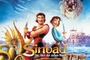 Affiche du film Sinbad
