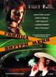 affiche russe