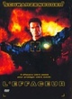 Affiche du film L'effaceur