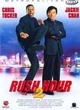 Affiche du film Rush Hour 2