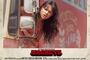 photo promotionnelle 4 machete