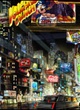Affiche du film Foodfight !