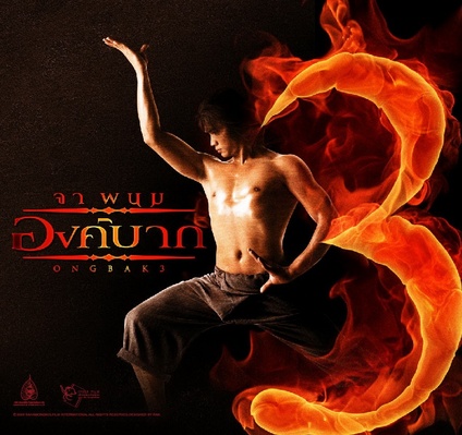 Affiche du film Ong-Bak 3