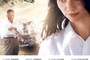 Affiche du film Le Temps D'Un Eté
