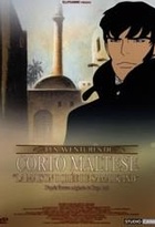 Affiche miniature du film Corto Maltese - La maison dorée de Samarkand