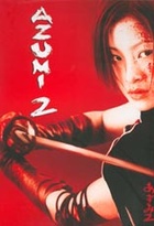 Affiche miniature du film Azumi 2