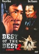 Affiche du film Best Of The Best 2 - La Revanche
