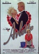 Affiche du film Arlette