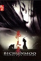 Affiche miniature du film Bichunmoo