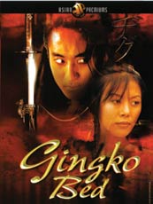 Affiche du film Gingko Bed