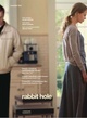 rabbit-hole-affiche-3-jpg