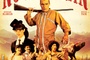 Affiche du film No Pasaran