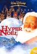 Hyper Noël 
