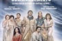 Affiche du film Les Dix Commandements (2001)