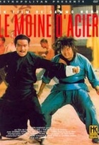 Affiche miniature du film Le Moine d'Acier