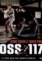 Affiche miniature du film Atout coeur à Tokyo pour O.S.S. 117