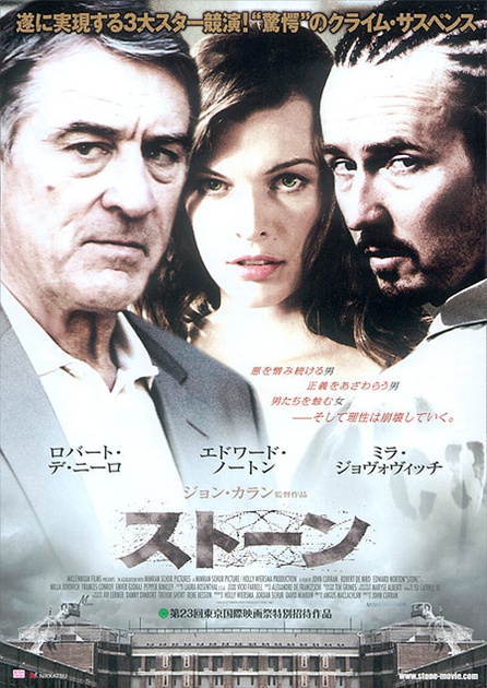 affiche-japonaise-jpg