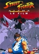 Affiche du film Street Fighter