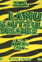 Affiche miniature du film Lamu Beautiful Dreamer