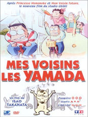 Affiche du film Mes Voisins Les Yamada