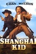 Shanghai Kid 