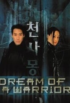 Affiche miniature du film Dream of a warrior
