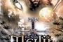 Affiche du film Le retour de Merlin