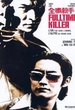 Fulltime Killer 