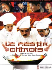 Affiche du film Le festin chinois