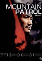 Affiche miniature du film Mountain Patrol